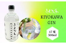  きよかわ ジン 500ml (Bg-002)