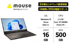 マウスコンピューター 17.3型ノートパソコン Corei7 16GB 500GB RTX2050｢made in 飯山｣(1690)