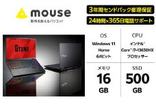 マウスコンピューター　リフレッシュレート240Hz対応液晶 GeForce RTX4060 GPU搭載 15.3型ノートPC ｢made in 飯山｣（1691）