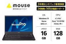 マウスコンピューター 15.6型 ノートパソコン Corei3 16GB 128GB｢made in 飯山｣ (1692)
