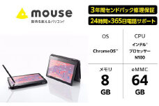 マウスコンピューター 11.6型 ChromeOS搭載 2in1コンバーチブルパソコン ｢made in 飯山｣（1694）