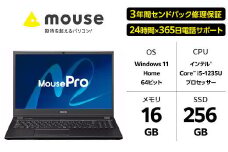 マウスコンピューター 15.6型 office付ノートパソコン Corei5 16GB 256GB ｢made in 飯山｣（1693）