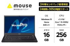 マウスコンピューター 15.6型 office付ノートパソコン Corei5 16GB 256GB ｢made in 飯山｣（1693）