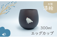 漆絵入り 木製エッグカップ(Ba-019)