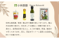 えごまが栽培される畑