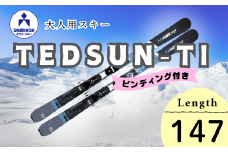 スワロースキー TEDSUN-TI 【大人用・147cm】(SW1011-147)