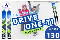 スワロースキー ジュニアスキー DRIVEONE-TI【130cm】 (SW1005-130） 