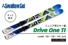 【ジュニアスキー・130cm】スワロースキー  DRIVEONE-TI （新モデル）　(SW1005-130)