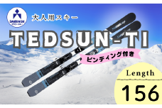 スワロースキー TEDSUN-TI 【大人用・156cm】(SW1011-156)
