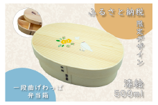 「花咲くらいちょう」漆絵入り 一段曲げわっぱ弁当箱(Ba-028)
