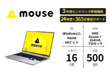 マウスコンピューター 15.3型 ノート AMD Ryzen™ 7 8845HS搭載 ｢made in 飯山｣ (1698)