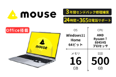 マウスコンピューター 15.3型 ノートOffice H&B 付き AMD Ryzen™ 7 8845HS搭載 ｢made in 飯山｣ (1699)