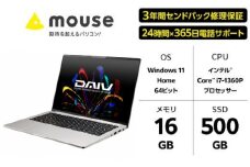 マウスコンピューター 14型 Corei7 ノートパソコン 約975g 「made in 飯山」(1680)