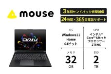 マウスコンピューター 16型 ノートCore Ultra 9とRTX 5080 Laptop GPU を搭載 ｢made in 飯山｣ (1700)