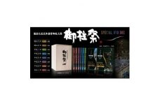 LCV御柱祭撮影40年記念 『LCV御柱祭 DVD BOX[8巻セット]』【1414087】