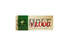 東急リゾートタウン蓼科利用券(1,000円分×9枚)2023年9月1日から6か月間有効チケット【1414689】