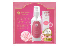 薔薇香る乳液(オールドローズミルクローション)蓼科高原産ローズ水を贅沢配合!【1416287】