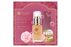 蓼科高原産!薔薇を感じる自然派美容液(オールドローズエッセンス)30mL【1416286】