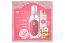 蓼科高原からお届けする薔薇化粧水(オールドローズローションD)120mL【1416285】