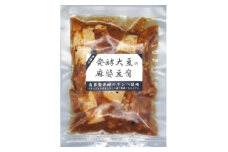 発酵大豆(テンペ)の植物性麻婆豆腐 　140g×3袋【1428348】