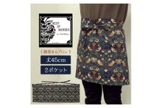 Fabric by ベストオブモリス いちご泥棒 ギャルソンエプロン 8176-44T【1437076】