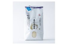 霧ヶ峰高原からの美しい伏流水が育んだお米「信州茅野　米沢吉田米」精米 5kg(令和5年産)【1447889】