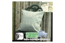 Fabric by ベストオブモリス カバー&クッション 45cm角 Bセット(ブラザーラビット)【1448725】