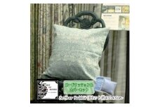 Fabric by ベストオブモリス カバー&クッション 45cm角 Bセット(ブラザーラビット)【1448725】