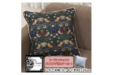 Fabric by ベストオブモリス 縁付カバー&クッション 45cm角 セット1 いちご泥棒ブルー【1458725】