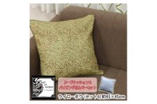 Fabric by ベストオブモリス 縁付カバー&クッション 45cm角 セット6 ウイローボウ【1458730】
