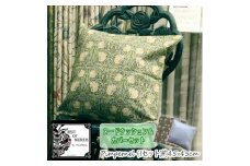 Fabric by ベストオブモリス カバー&クッション 45cm角 Iセット(ピンパネル)【1460896】