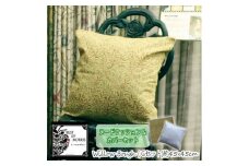 Fabric by ベストオブモリス カバー&クッション 45cm角 Gセット(ウイローボウ)【1460898】
