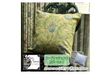 Fabric by ベストオブモリス カバー&クッション 45cm角 Cセット(アネモネ)【1460902】