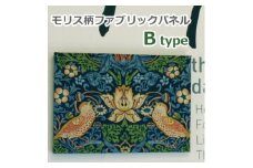 ウィリアムモリス柄 ファブリックパネル いちご泥棒＜Bタイプ＞約37.5×26.5cm【1473268】