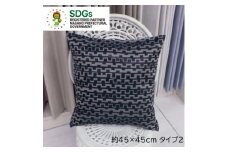 ＜自社縫製＞カーテン生地の残布を活用!ゆうあいのSDGsクッションカバー 約45×45cm タイプ2【1508241】