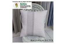 ＜自社縫製＞カーテン生地残布を活用!ゆうあいのSDGsクッションカバー 約45×45cm タイプ13【1508348】