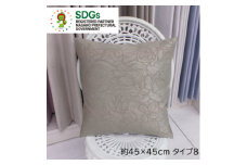 ＜自社縫製＞カーテン生地の残布を活用!ゆうあいのSDGsクッションカバー 約45×45cm タイプ8【1508332】