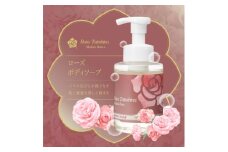 蓼科高原からお届けするローズボディソープ(泡タイプ380mL)薔薇の香りでリッチなバスタイム!【1514673】