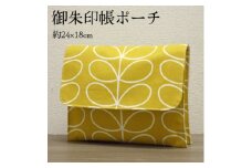 ポケット付 御朱印帳ポーチ(マルチポーチ)約24×18cm 北欧風花柄 OK-01【1513052】