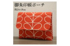 ポケット付 御朱印帳ポーチ(マルチポーチ)約24×18cm 北欧風花柄 OK-02【1513062】