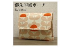 ポケット付 御朱印帳ポーチ(マルチポーチ)約24×18cm 北欧風花柄 OK-03【1513064】