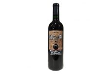 原生種山葡萄ワイン「縄文の雫2024」　720ml×1本【1529353】