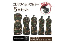 ゴルフヘッドカバー5点セット いちご泥棒(黒)Fabric by ベストオブモリス【1545928】