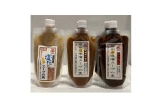 味噌屋のラーメンスープ3種　甘味噌・辛味噌・塩麹(300g×各2ケ)【1576490】