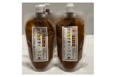 味噌屋のラーメンスープ　甘味噌(300g×6ケ)【1576491】