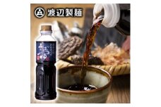 渡辺製麺 信州わたなべのそばつゆ 2倍濃縮 500ml 常温 信州八ヶ岳よりお届け【1592320】