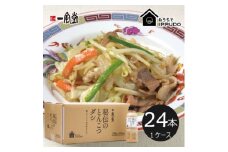 一風堂 人気の中華だし 万能調味料 秘伝のとんこつダシ 330g×24本【1633309】