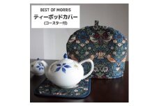 モリス柄 ティーポッドカバー&コースターセット Fabric by BEST OF MORRIS【1640644】
