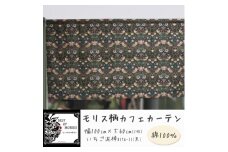 カフェカーテン 幅100×丈60cm いちご泥棒8176-11 Fabric by ベストオブモリス【1640692】