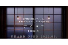 【塩尻ワイン満喫クーポン10,000円分】カフェ＆ワインバー アイマニ塩尻